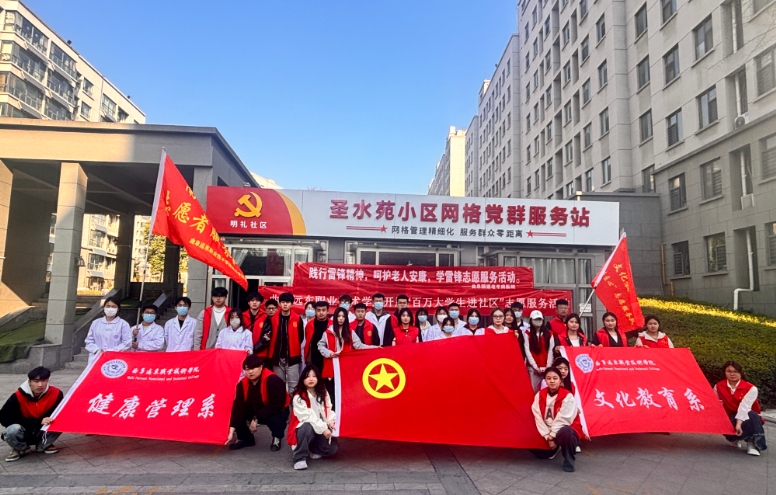 微信截圖_20250321153541