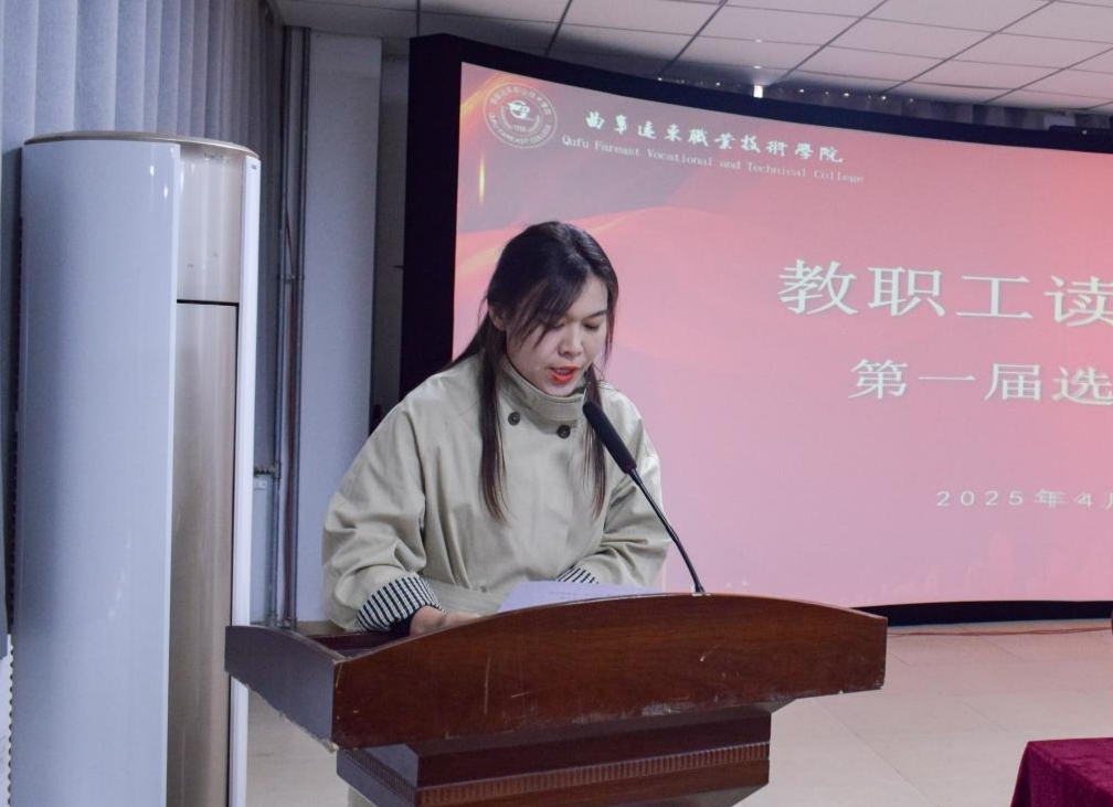 微信截圖_20250410162154