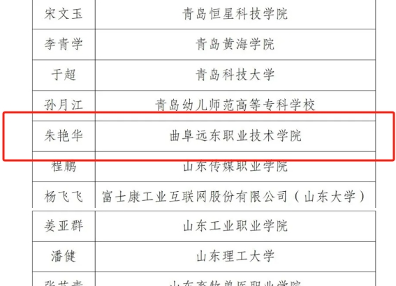 微信截圖_20250421091802