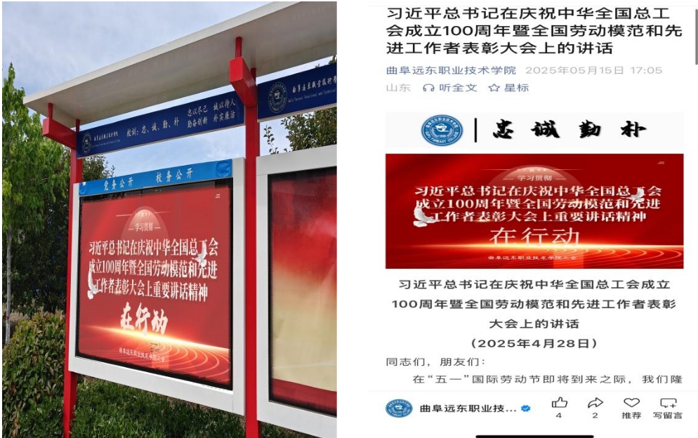 微信截圖_20250519165245