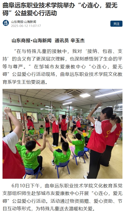 微信截圖_20250625082453