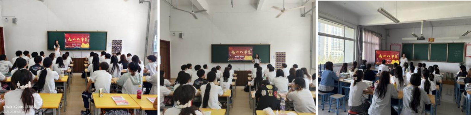 微信截圖_20250919155609
