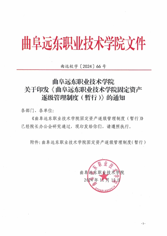 微信截圖_20251030102144