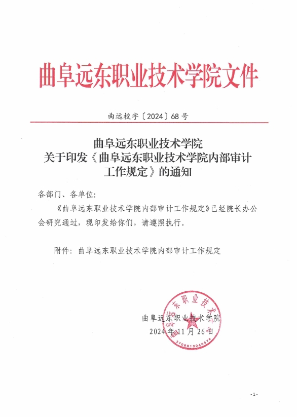 微信截圖_20251030102443