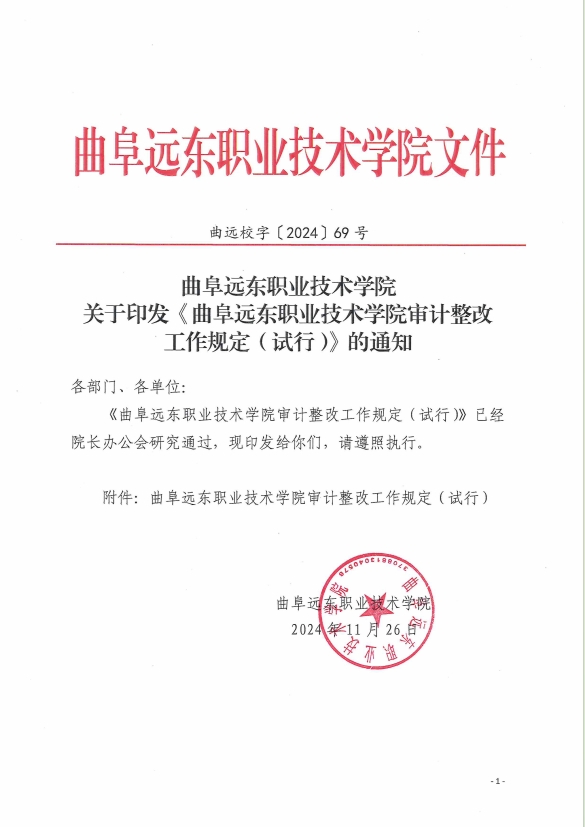 微信截圖_20251030102551