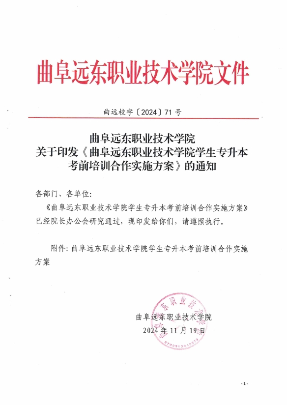 微信截圖_20251030102902