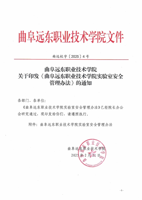 微信截圖_20251030104018