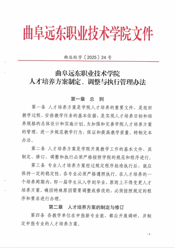 微信截圖_20251030105311