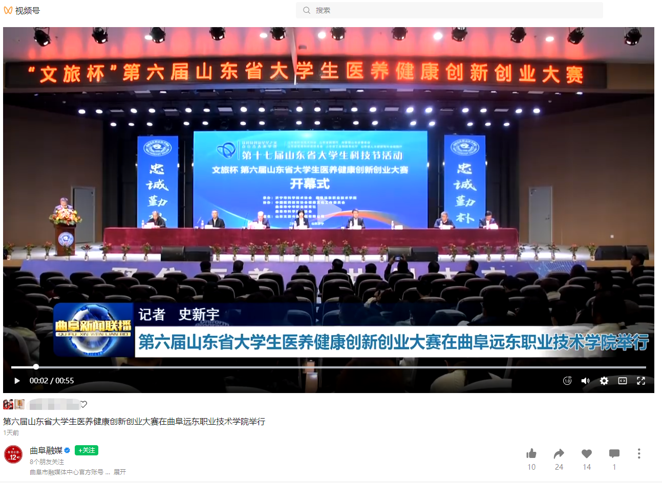 微信截圖_20251108175611