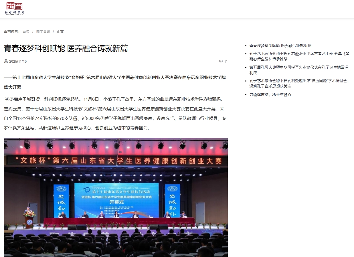 微信截圖_20251110104235