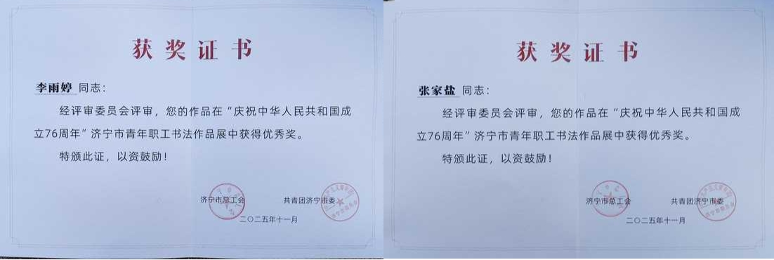 微信截圖_20251110111722