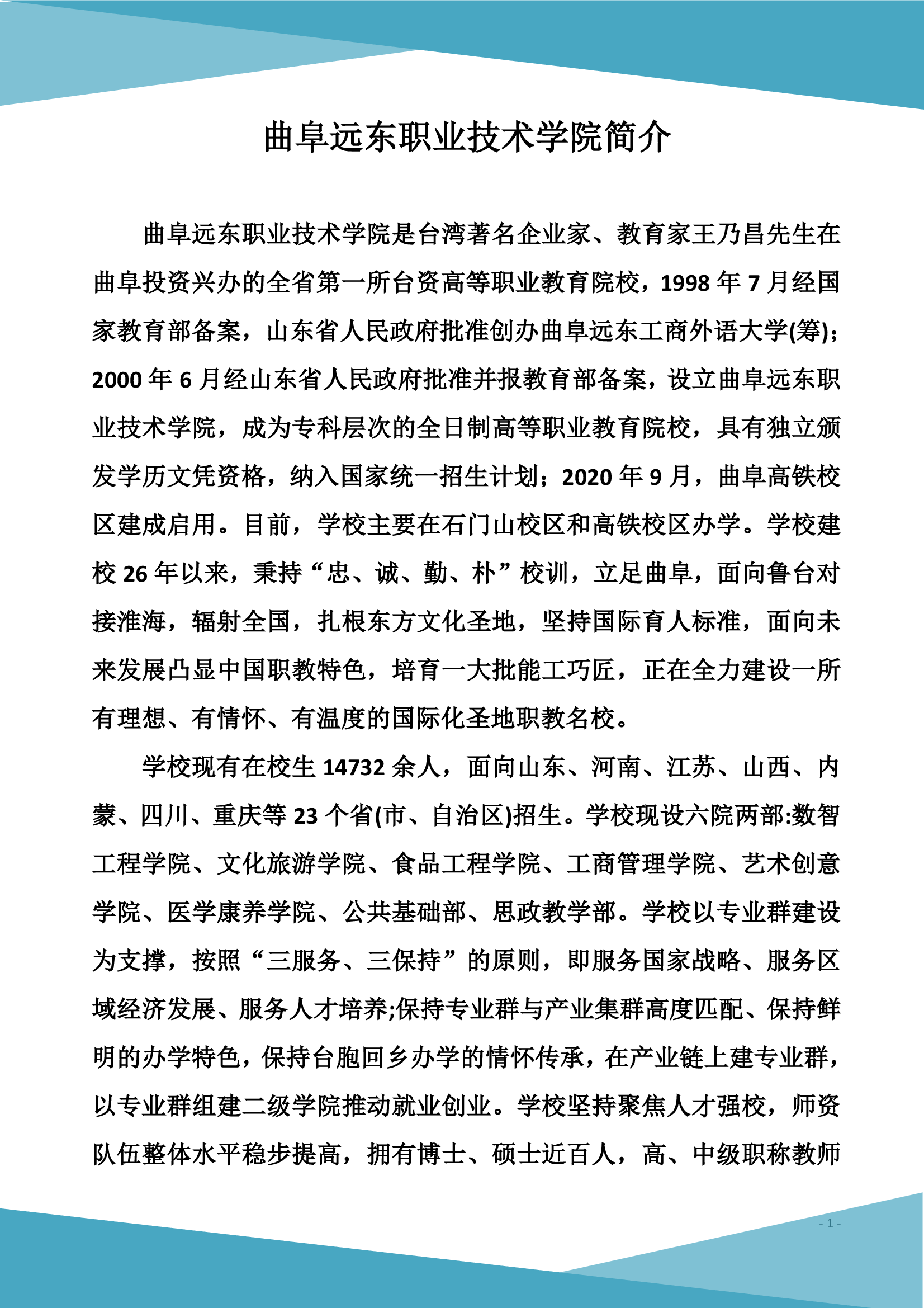 page-1
